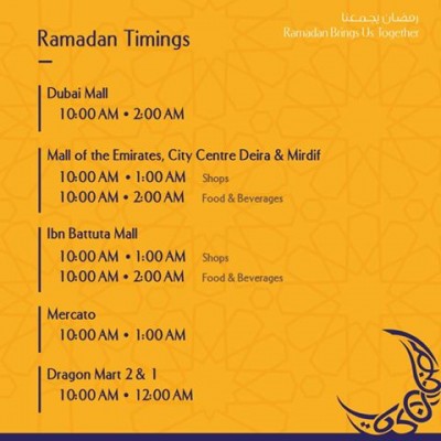 dubai-ramadan-timings-2017.jpg