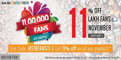 homeshop-11lakh-fans-nov-11-2013.jpg