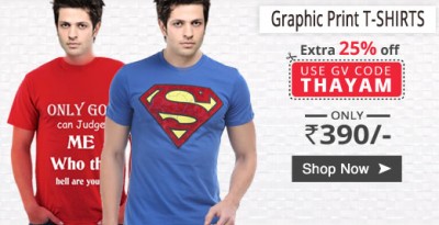 tradus-graphics-tee-offer.jpg