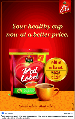 red-label-offer-dec-27-2013.png