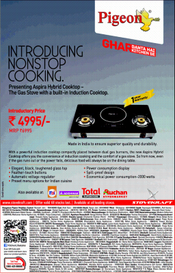 pigeon_sale_cooktop_offer.png