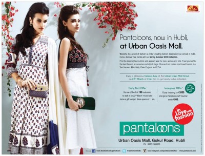 pantaloons-new-store-hubli-mar-22-2014.jpg