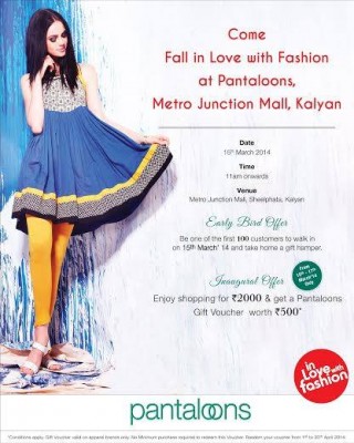pantaloons-metro-junction-mall-kalyan-mar-2014.jpg