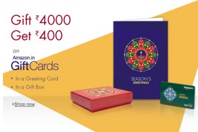 amazon-gift-card-offer-oct-17-2014.jpg