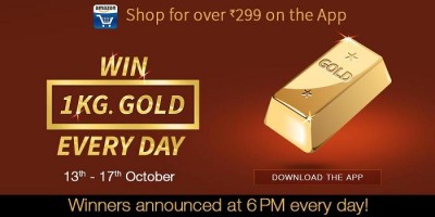 amazon-app-offer-win-gold-oct-13-2015.jpg