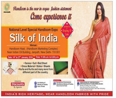 silk-expo-jan-16-2016.jpg