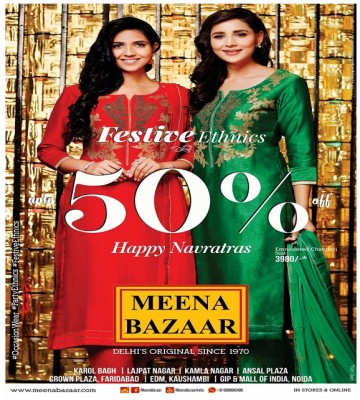 meena-bazaar-sale-oct-1-2016.jpg