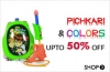 Snapdeal Sale