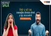 Big Bazaar Sale