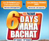 Big Bazaar Sale