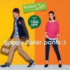 Bossini Sale