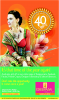 Deepam Sale