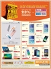 Ezone Sale