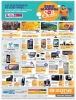 Ezone Sale