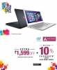 flipkart Sale