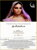 Gili World Sale