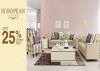 Home Centre Sale