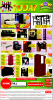 House Full Sale