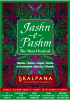 Kalpana Sale