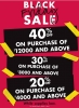 La SENZA Sale