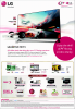 LG Sale