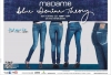 Madame Sale