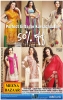 Meena Bazaar Sale