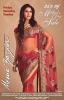Meena Bazaar Sale