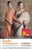 Mrignayani Sale