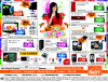 Next Electronics Sale