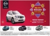 Nissan Sale
