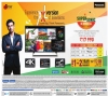 Panasonic Sale