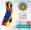 Pantaloons Sale