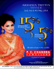 PC Chandra Jewellers Sale