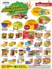 Reliance Fresh Sale