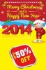 Sangeetha Sale