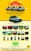 Sargam Electronics Sale