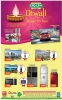 Sargam Electronics Sale