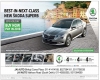 Skoda Sale