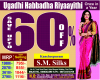S.M. Silks Sale