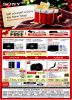 Sony Sale
