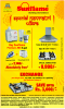 Sunflame Sale