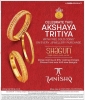Tanishq Sale
