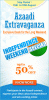 travelguru.com Sale