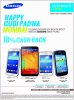 UniverCell Sale