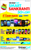UniverCell Sale