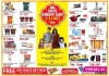 Vishal Mega Mart Sale