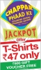 Vishal Mega Mart Sale