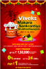 Viveks Sale