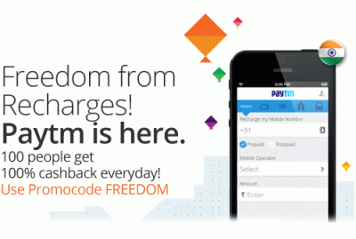 paytm_independence_day_offer_2013.gif